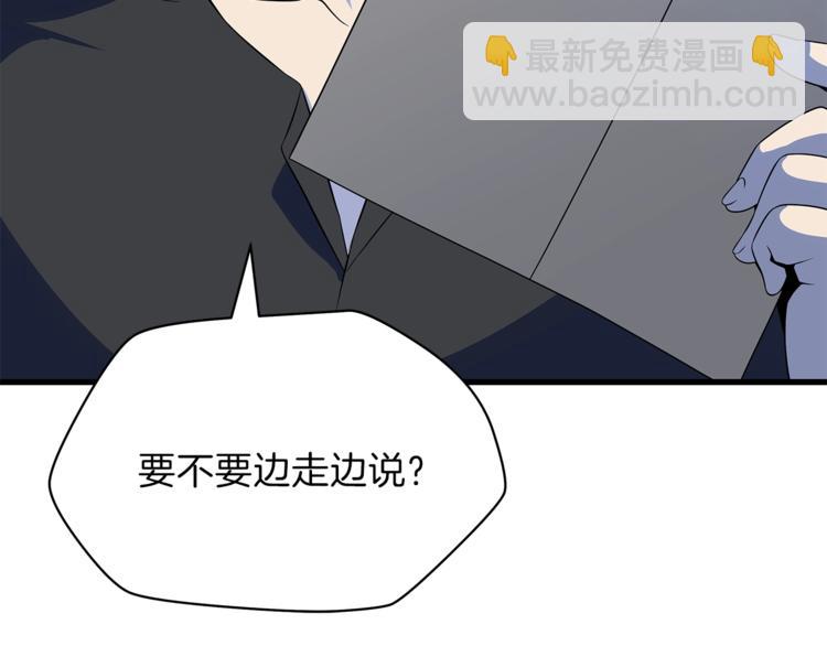 第46话 相遇之地下城49