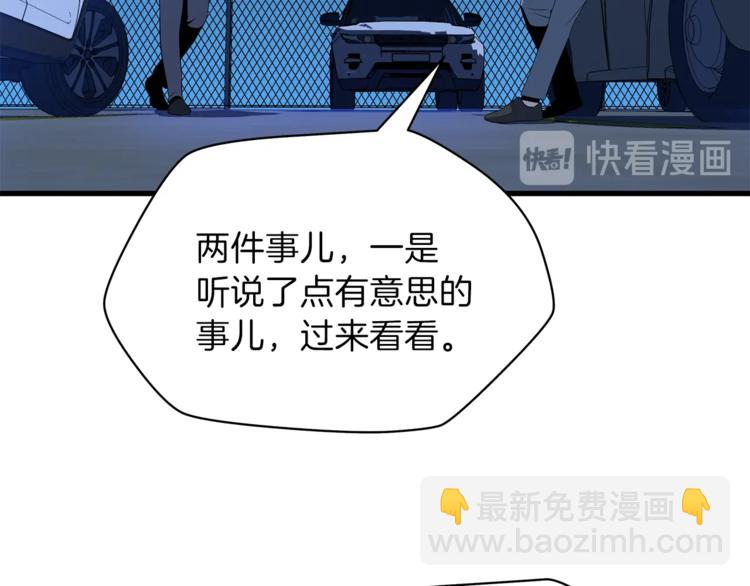 第46话 相遇之地下城50
