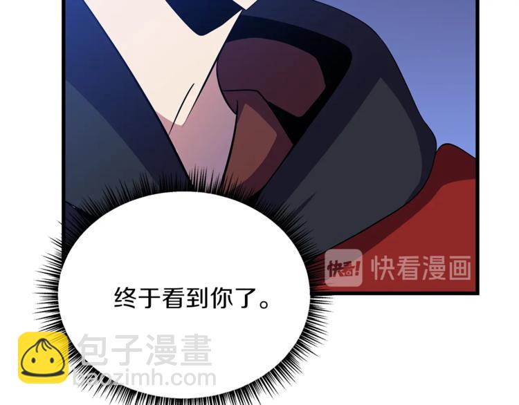 第46话 相遇之地下城6