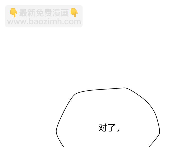第46话 相遇之地下城60