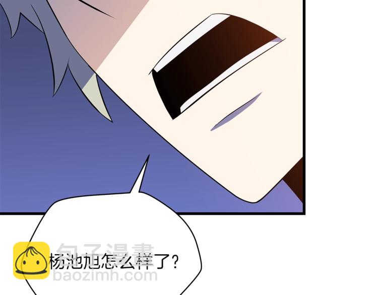 第46话 相遇之地下城62