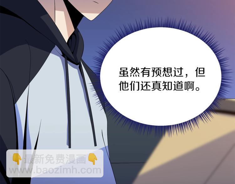 第46话 相遇之地下城65