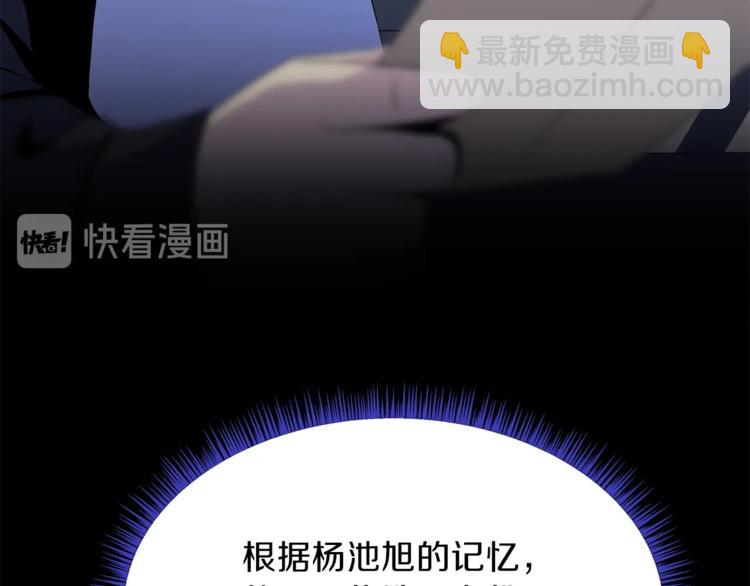 第46话 相遇之地下城66