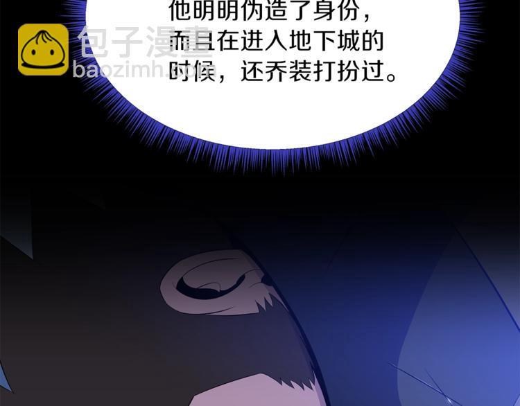 第46话 相遇之地下城67