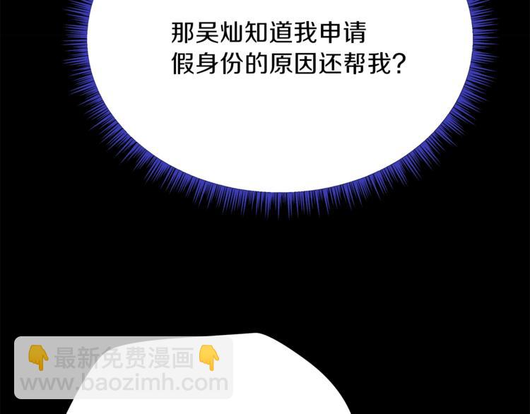 第46话 相遇之地下城69
