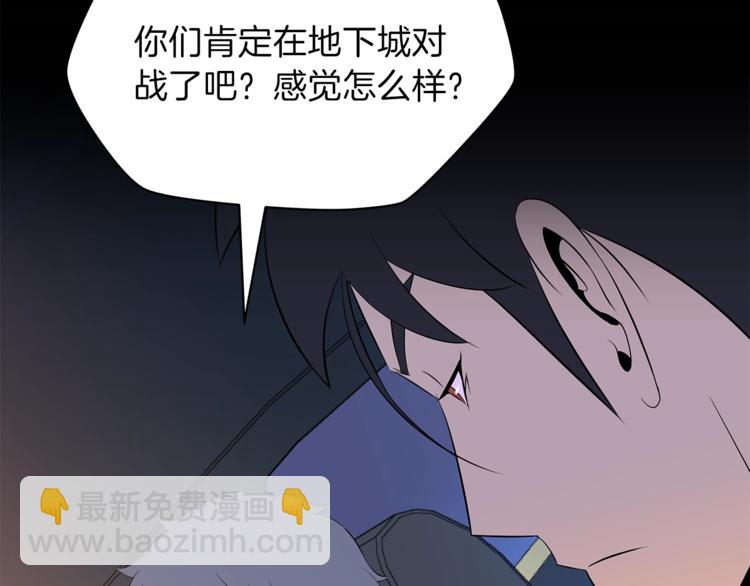 第46话 相遇之地下城70
