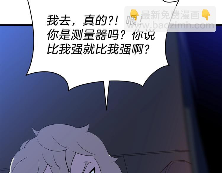 第46话 相遇之地下城76