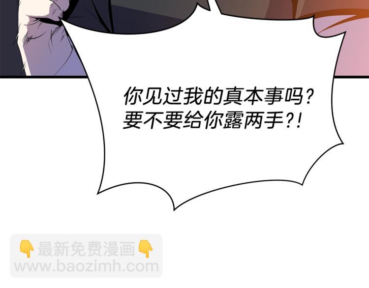 第46话 相遇之地下城78