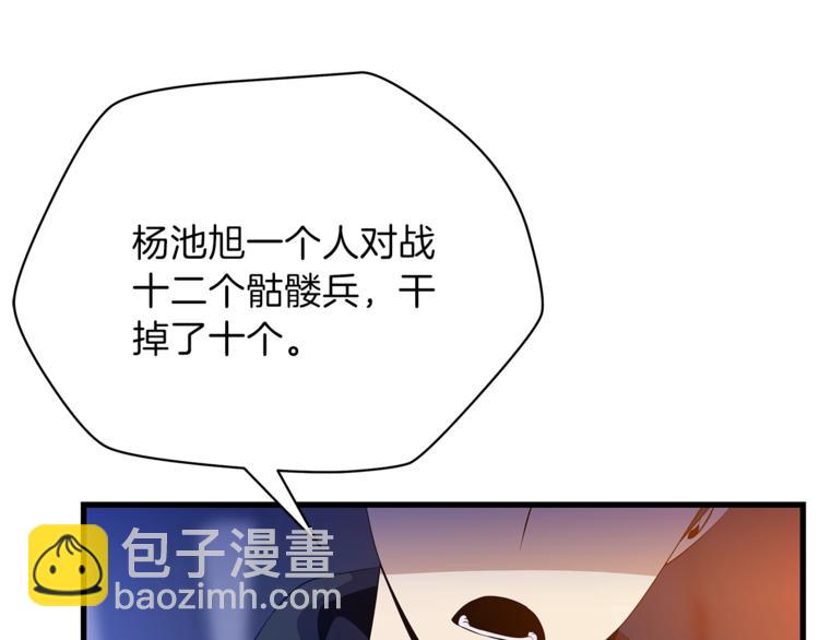 第46话 相遇之地下城79
