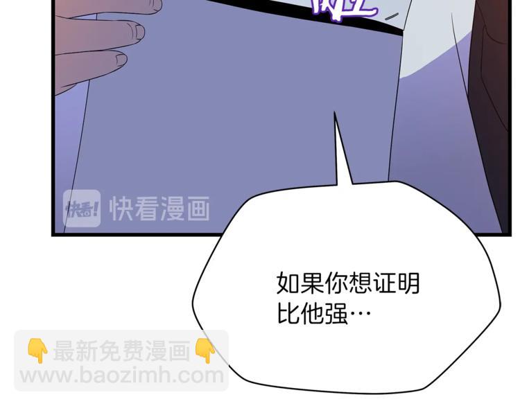 第46话 相遇之地下城81