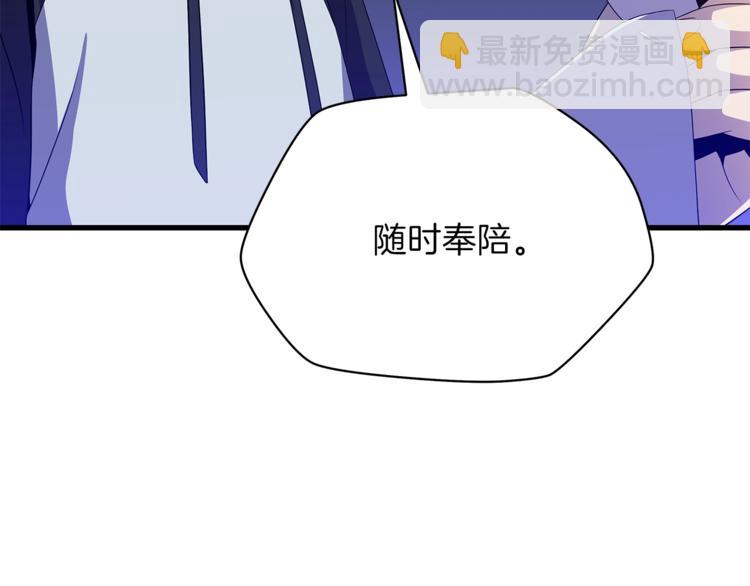 第46话 相遇之地下城85