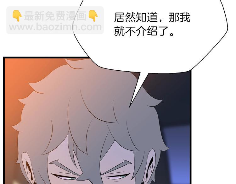 第46话 相遇之地下城93