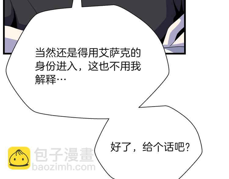 第46话 相遇之地下城95