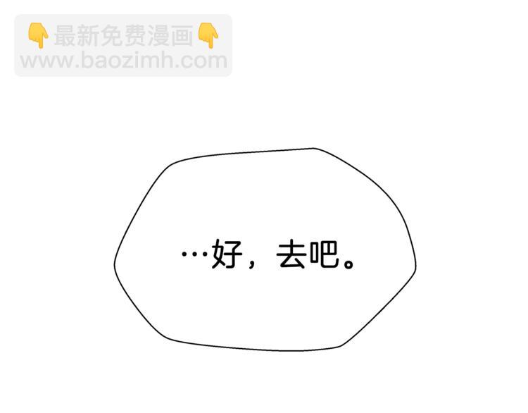 第46话 相遇之地下城99