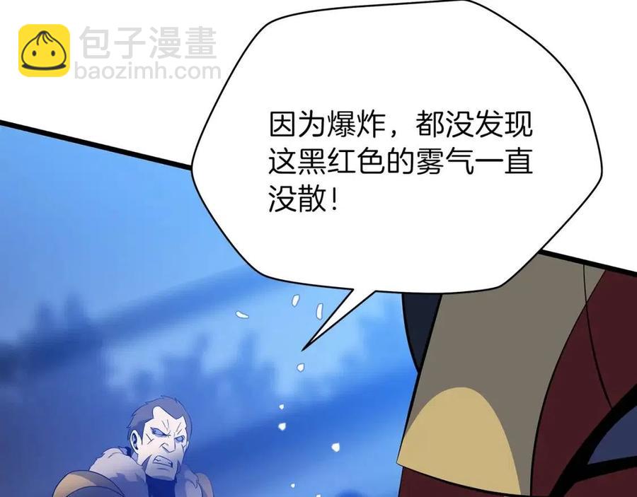 第53话 法则105