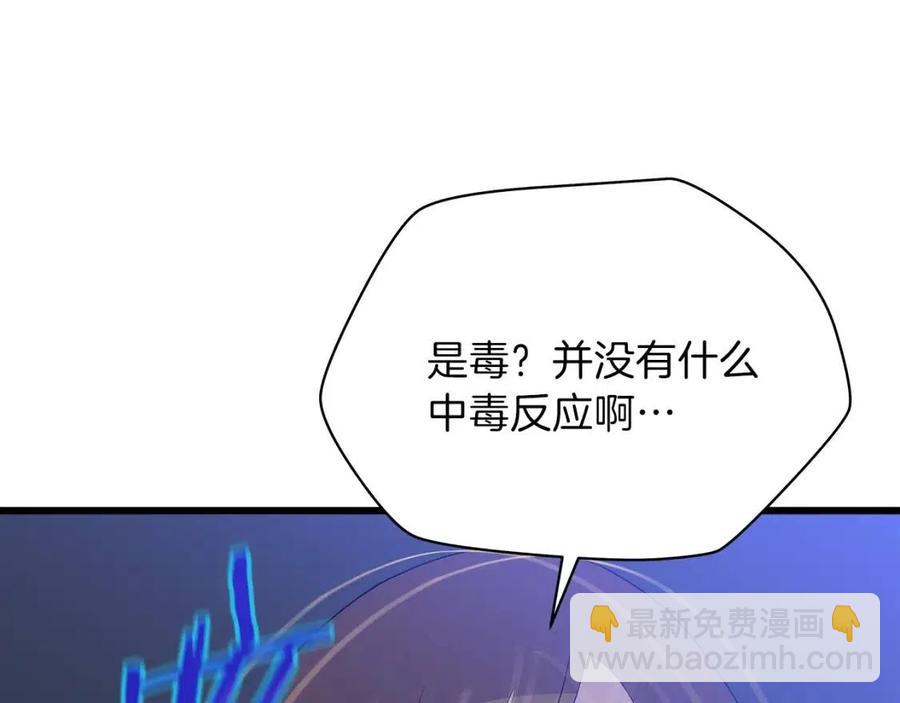 第53话 法则111