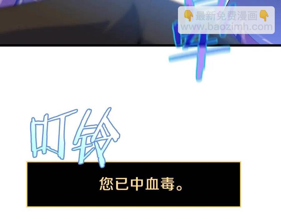 第53话 法则113