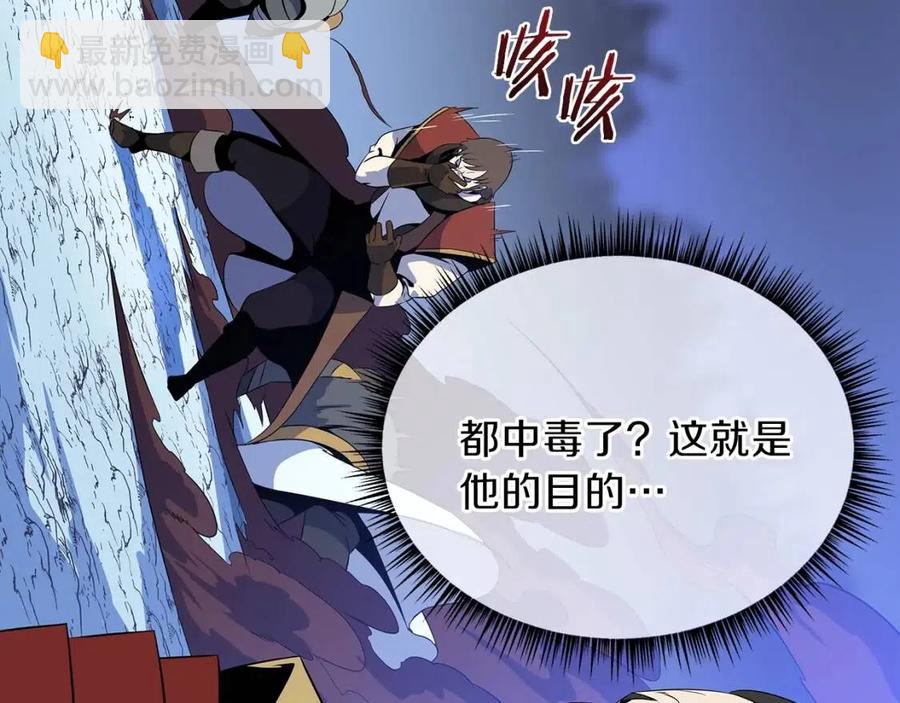 第53话 法则116
