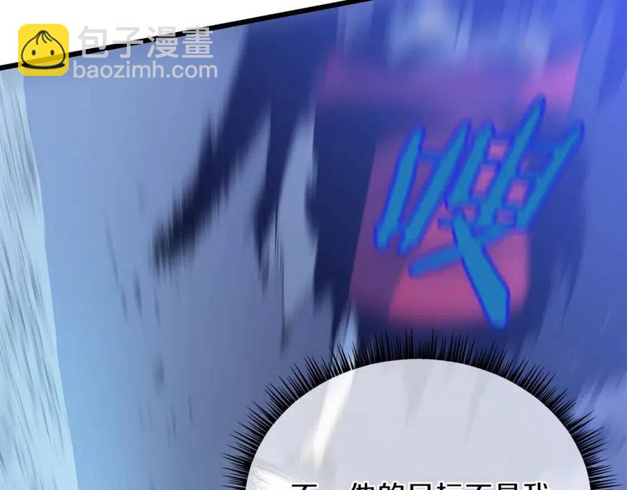 第53话 法则124