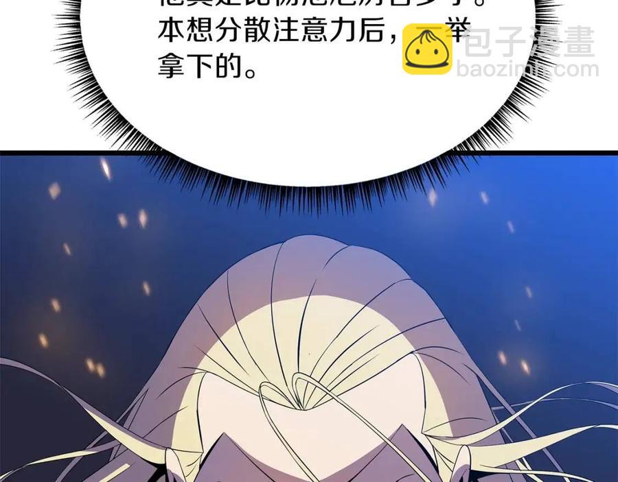 第53话 法则144