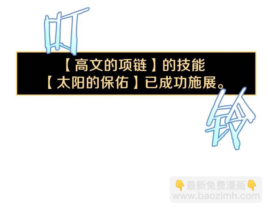 第53话 法则147