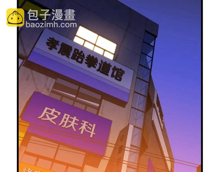 第53话 法则150