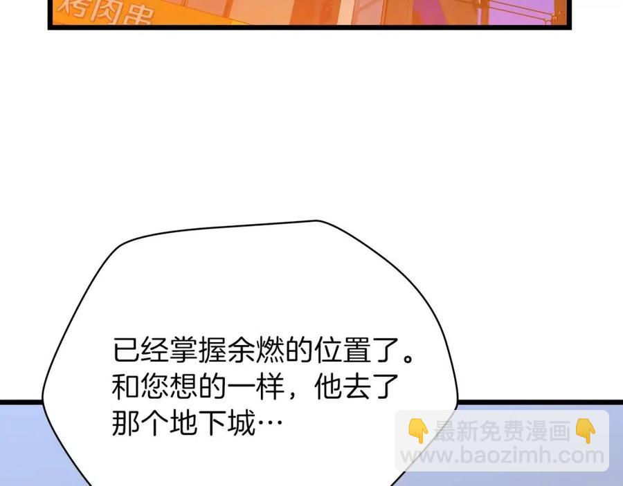 第53话 法则151