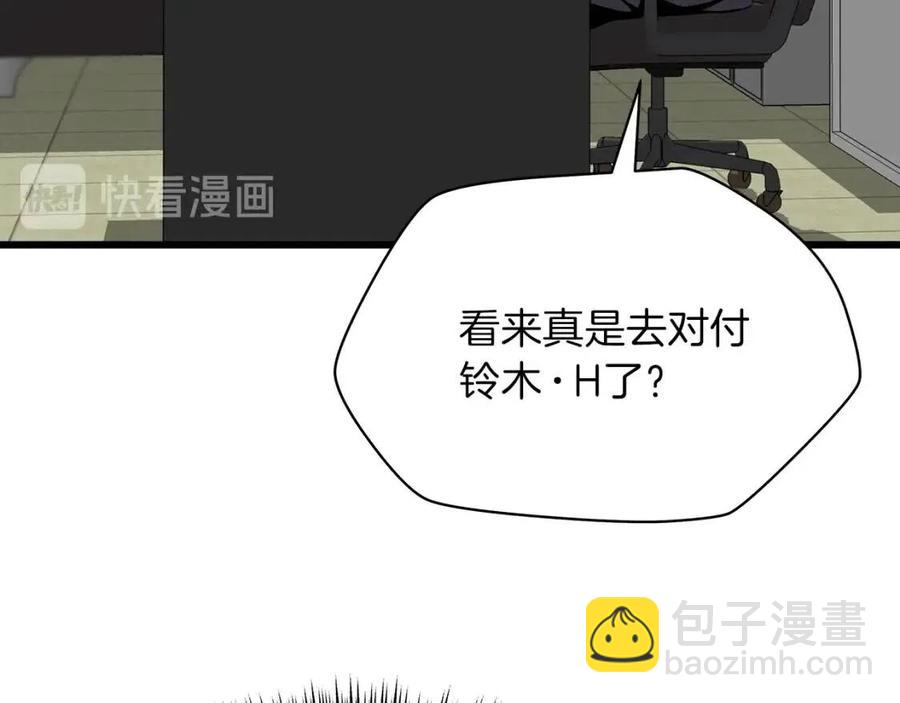 第53话 法则153