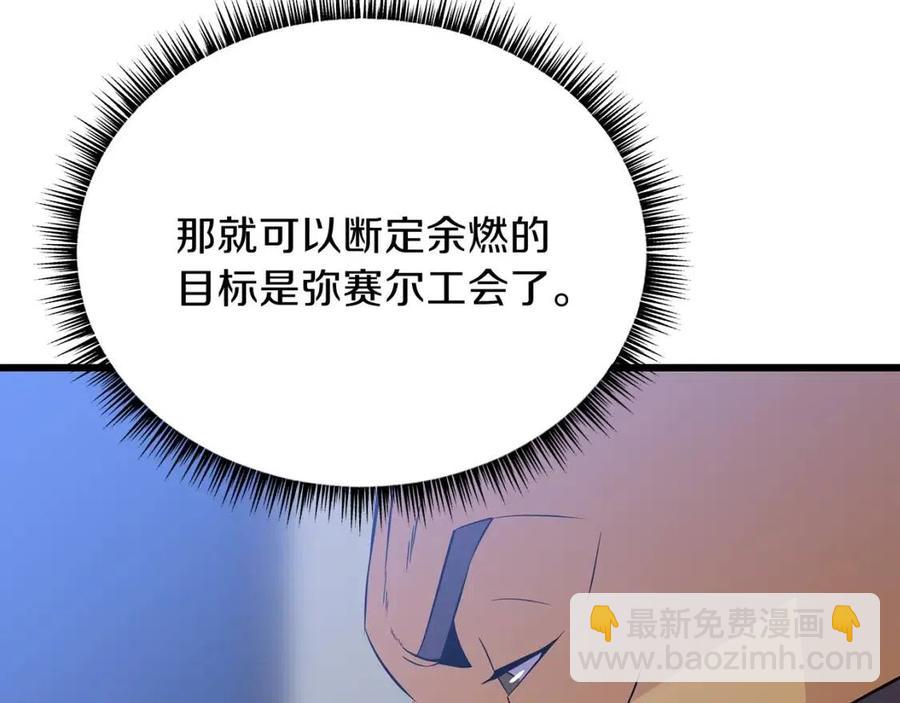 第53话 法则158