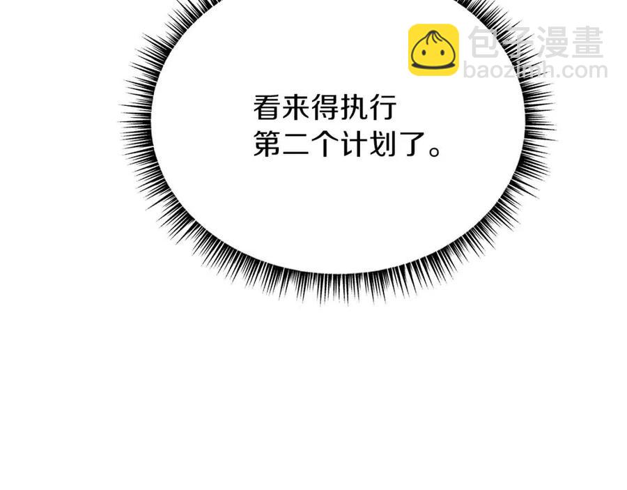 第53话 法则16