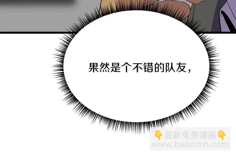 第53话 法则160