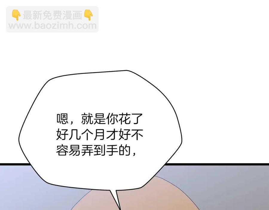 第53话 法则165