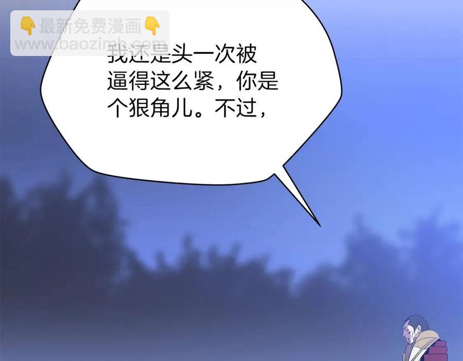 第53话 法则186