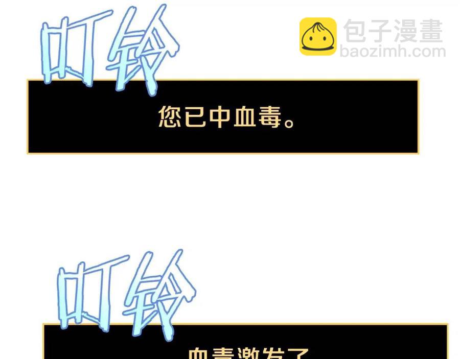 第53话 法则189