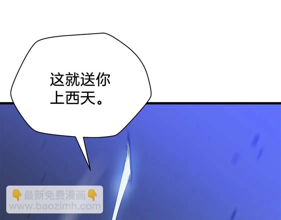 第53话 法则195