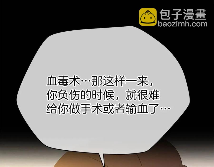 第53话 法则202