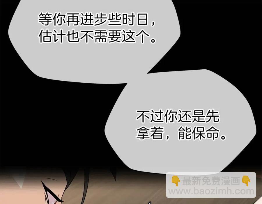 第53话 法则207