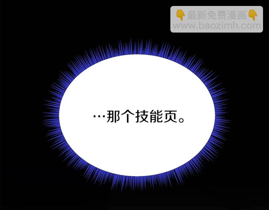 第53话 法则213