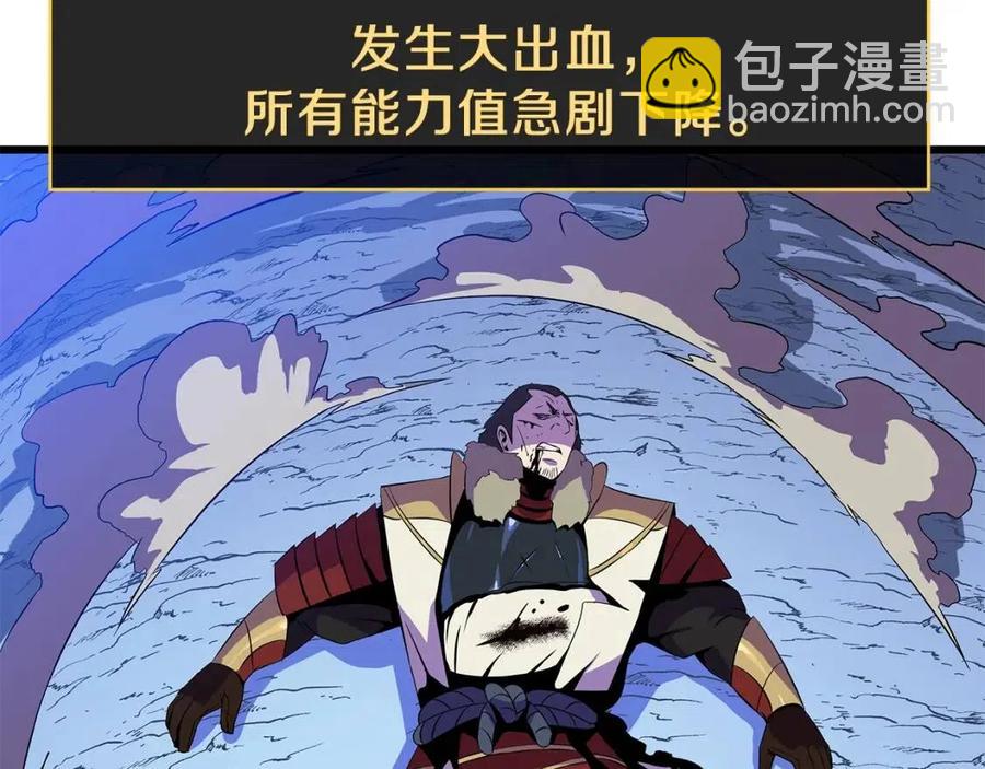 第53话 法则234