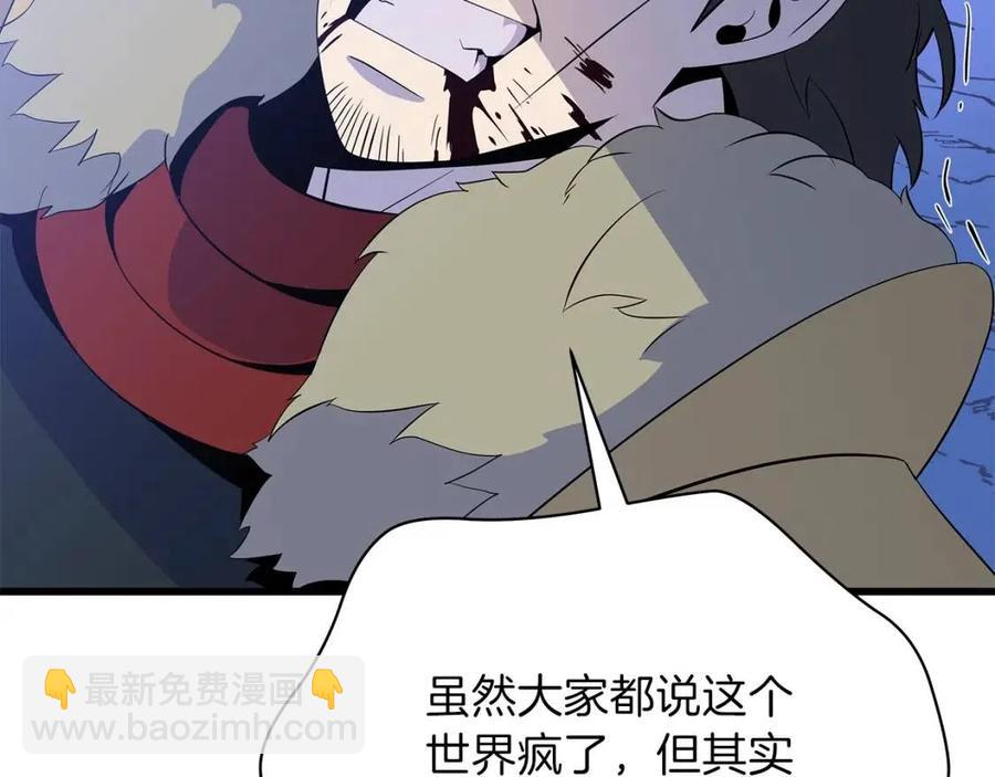 第53话 法则245