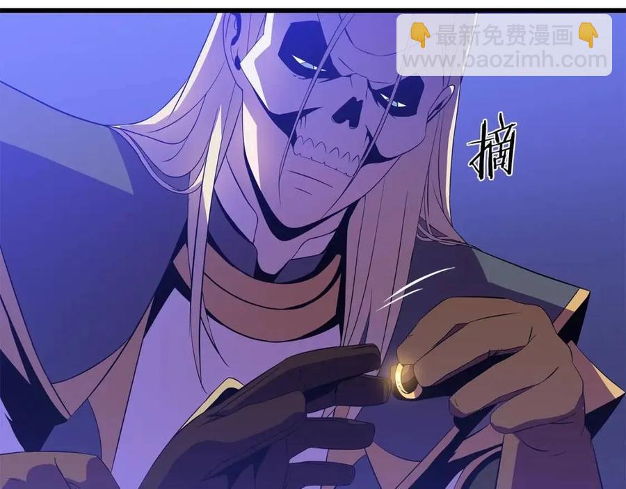 第53话 法则250