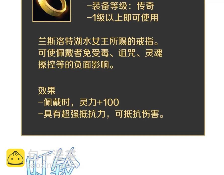 第53话 法则252