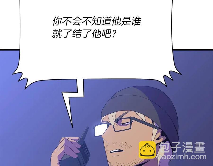 第53话 法则279