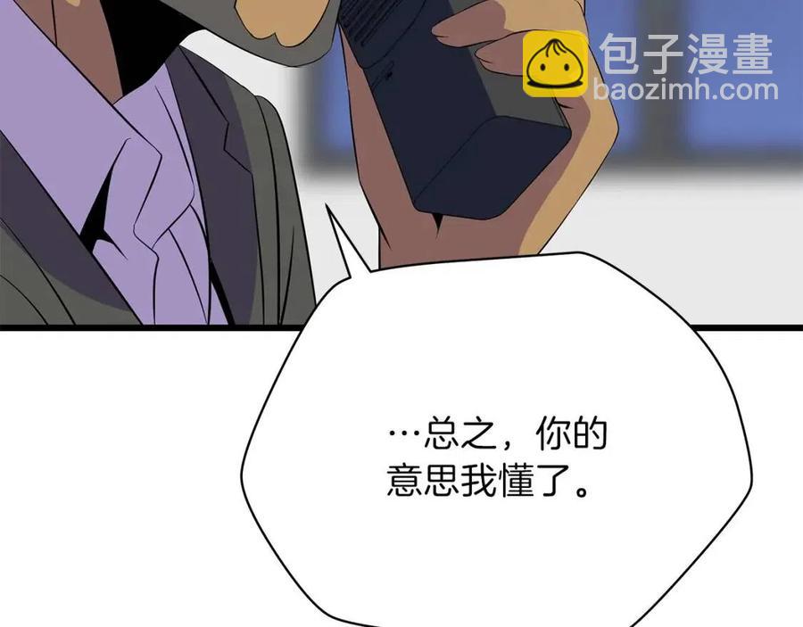 第53话 法则286