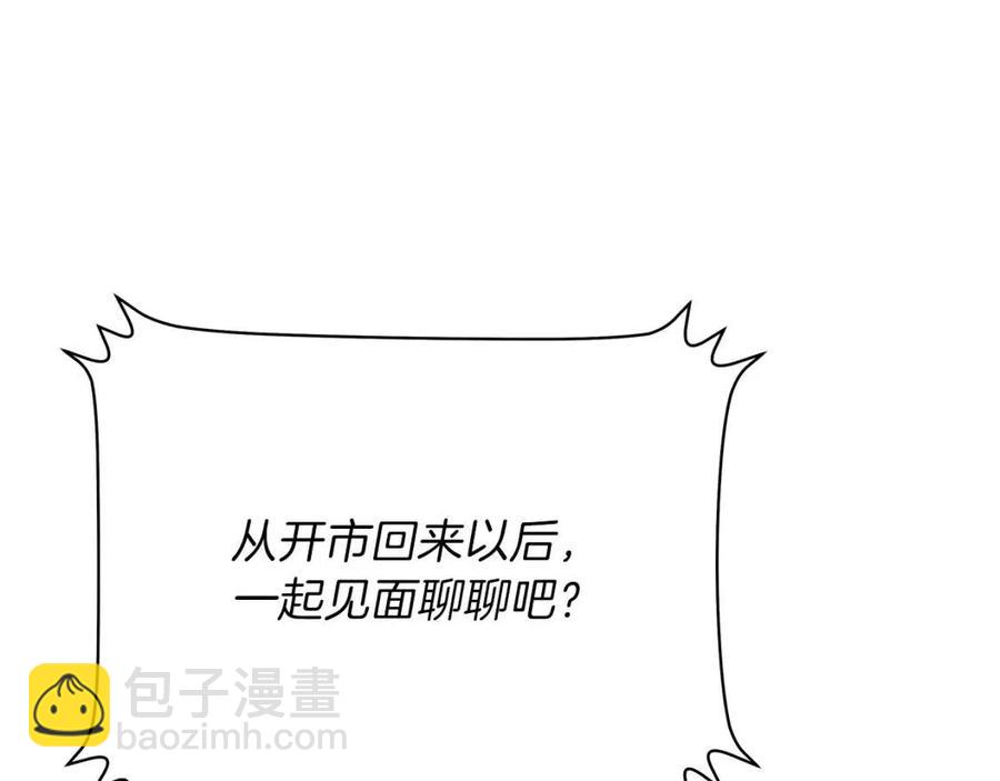 第53话 法则290
