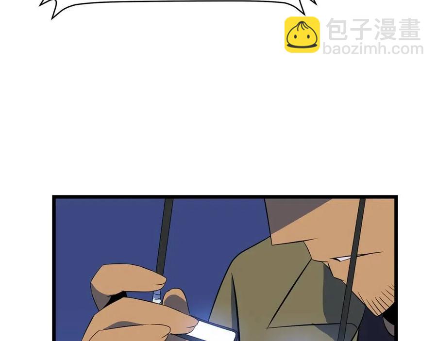 第53话 法则291