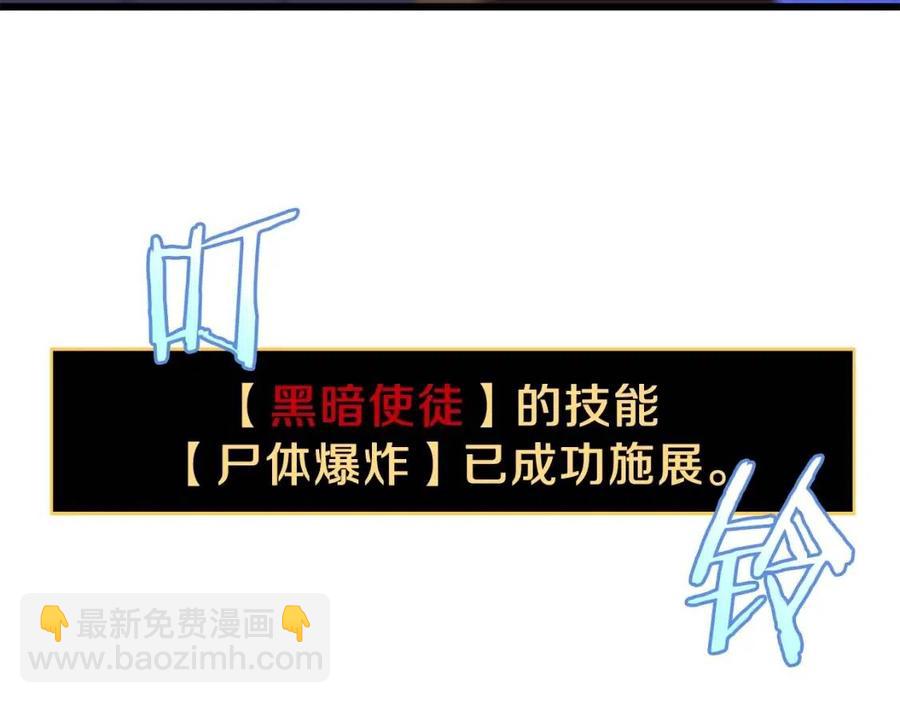 第53话 法则44