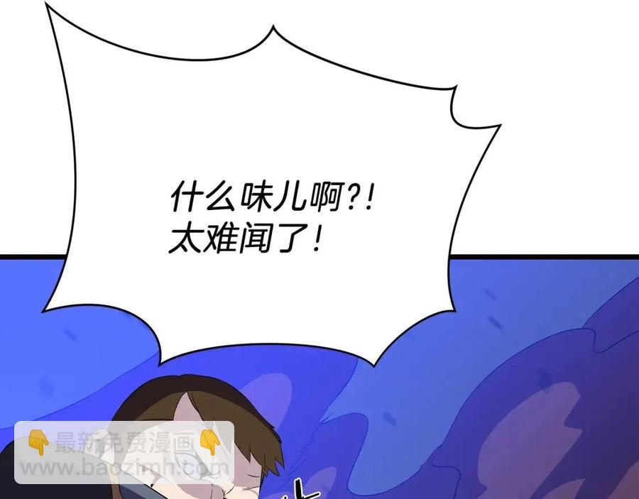 第53话 法则48