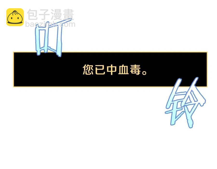 第53话 法则62