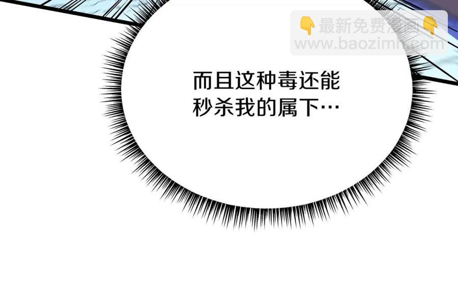 第53话 法则92
